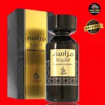 Marasim Al Shaikha Eau de Parfum für Damen 100 ml