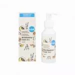 Kvitok Zweistufige multifunktionale 3-in-1-Reinigung (100 ml) - entfernt Make-up, reinigt und tonisiert