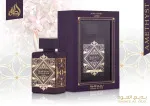 Bade'e Al Oud Amethyst Eau de Parfum Unisex 100 ml